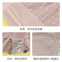 奥维丝丽（OWSL）高腰塑身裤产后塑形收腹提臀美体束腰塑身裤收肚子裤 纤塑肤（92571） XL