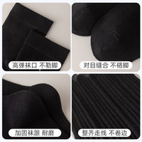 芝麻时光100%纯棉7a级抗菌袜子 男 防臭袜 袜子男 纯棉中筒防臭四季秋冬 拍1发6黑色【包含共发 6双 均码 39-44码