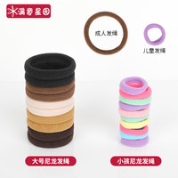 满意星园高弹力头绳女生扎头发皮套发圈简约气质发绳橡皮筋皮圈（2） 混色高弹力发圈100条