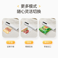 美的 Midea真空封口机小型家用真空机密封机食品包装机塑封机商用保鲜机