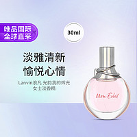 LANVIN 浪凡 光韵我的辉光女士淡香精 30ml