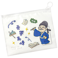 MOKA魔卡 文件袋 励志小拉边袋收纳袋笔袋开学文具中小学生礼品奖励全班儿童节创意礼物 勇攀高峰20个 3569
