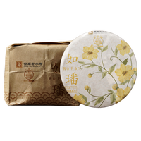 八角亭 2022年如璠布朗山老树普洱生茶黎明茶厂 提装
