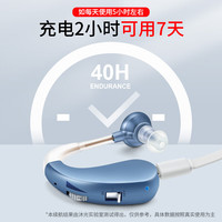 沐光 助听器老年人中重度耳机耳聋耳背隐形年轻人可充电款 VHP-1204数字芯片+长续航·单机