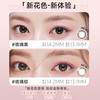 OLENS欧朗睛琉光系列韩国混血美瞳隐形眼镜日抛10片 拿铁棕 750度 【自然黑棕色】拿铁棕Brown