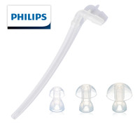 PHILIPS飞利浦助听器老年人智能降噪大功率耳背机防尘防水耳聋耳背年轻人中老年 【配件包】13#电池18粒+防丢绳+飞利浦干燥盒
