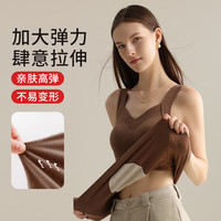 古今（GUJIN）无痕保暖背心女打底吊带背心带胸垫含桑蚕丝贴片女士秋冬新款