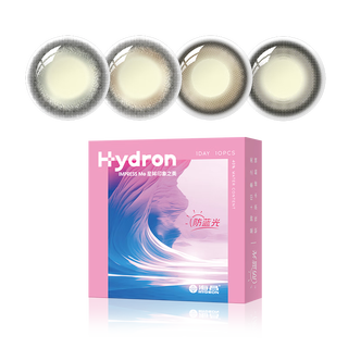 海昌 HYDRON星眸印象之美彩色隐形眼镜防蓝光美瞳日抛10片 乌龙冷黑 475度 原生纯净眸-乌龙冷黑