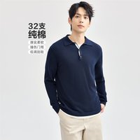 纯棉撞色门筒毛织长袖POLO针织衫男士 毛衣
