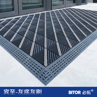 家门口地垫进门别墅商铺室外入户门户外室外防滑脚垫除尘门垫地毯 宾至-灰底灰刷【万达同款 高端地垫】
