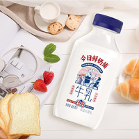 新希望牧场鲜 纯牛奶鲜牛奶酸奶 低温牛奶早餐牛奶 【5瓶】3.8g乳蛋白今日鲜奶455ml