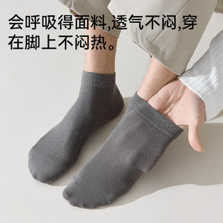 猫人（MiiOW）男士袜子男25年【100%纯棉】男款短筒抑菌防臭网眼船袜6双