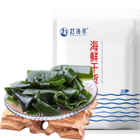 赶海弟【潍坊产地】海带结2斤 盐渍昆布扣片 火锅食材凉拌 源头直发包邮