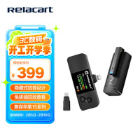 力卡 Relacart Mi3 无线麦克风无线领夹麦克风小蜜蜂相机手机电脑采访vlog直播收音麦一拖一黑色