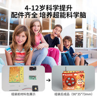探梦科技小制作中小录音机模型手工科学实验教具物理实验材料 新年迷你收音机【盒装彩印版】