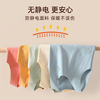 彩婴房德绒儿童保暖背心婴儿秋冬男女童吊带打底内穿护肚宝宝内衣