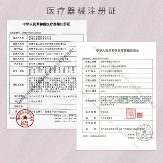 moody 美瞳日抛隐形眼镜经典系列10片装 琉光琥珀棕475度 【经典系列】鎏光琥珀瞳-琥珀棕