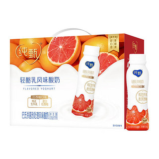 纯甄 JUST YOGHURT 小蛮腰轻酪乳230g×10瓶/箱风味酸奶红西柚口味