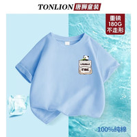唐狮童装男童短袖夏季半袖衣服2025新款T恤儿童纯棉百搭夏装上衣