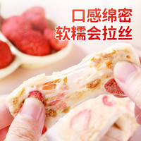 甄磨坊草莓羊奶芙手工雪花酥拉丝饼干糕点小吃牛轧糖休闲零食