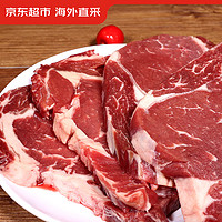 京东超市 海外直采原切草饲眼肉牛排1kg（5片装）