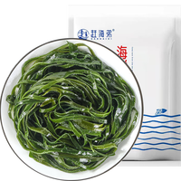 赶海弟【潍坊产地】海带丝3斤 盐渍半干昆布 火锅食材凉拌 源头直发 盐渍海带丝1.5kg