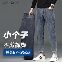 ChlqeKeith九分裤牛仔裤男士春秋冬季小直筒矮个子小个子160cm不剪裤长9分裤 深蓝色 加绒 28 裤长87cm