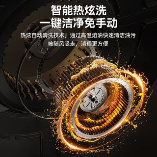  BEST/百得 烟灶联动 抽油烟机