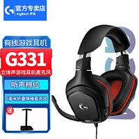 罗技 logitech G331 耳罩式头戴式动圈降噪有线耳机 黑色 3.5mm