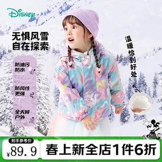 Disney baby 迪士尼宝宝（Disney Baby）迪士尼宝宝童装儿童舒适保暖外套时尚休闲百搭夹棉连帽外套棉服秋 ZD4CS001涂鸦米妮 100