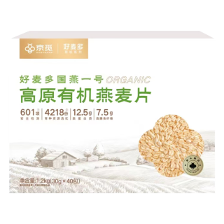好麦多 京觅有机燕麦片农科院年货节礼盒即食营养早餐0蔗糖1.2kg