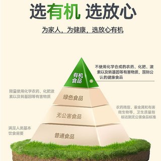 好麦多 HONlife京觅有机燕麦片农科院年货节礼盒即食营养早餐0蔗糖1.2kg