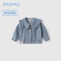JELLYBABY女童牛仔外套春秋款儿童衣服三岁女孩秋季翻领棉软牛仔衫