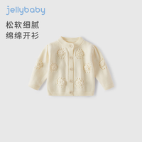 JELLYBABY女童针织衫秋季宝宝毛衣春秋小童儿童上衣开衫春装女薄款