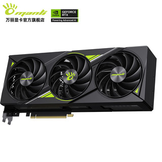  manli/万丽 DLSS 4 独立显卡  16GB