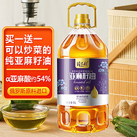 赣之村 亚麻籽油 5L+赠500ml