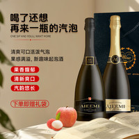 移动端、京东百亿补贴：哎蜜 aieemi 莫斯卡托起泡酒葡萄酒红酒果味750ml*2送礼礼袋装