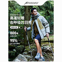 Naturehike 挪客800蓬户外加厚连帽羽绒服男款新款拼接羽绒外套女