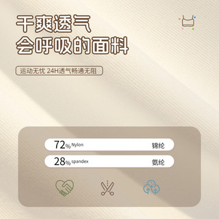 芬腾少女文胸发育期12-18岁二三阶段无痕儿童内衣固定杯背心式透气 蓝色 L （85-105斤）