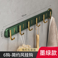 加度 免打孔挂钩强力粘胶贴门后衣帽挂衣服架卫生间浴室厨房墙壁粘钩 轻奢排钩-墨绿6钩