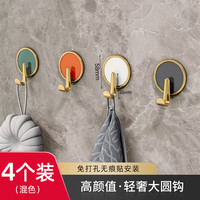 加度 免打孔挂钩强力粘胶贴门后衣帽挂衣服架卫生间浴室厨房墙壁粘钩 轻奢挂钩-混色4个装