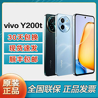 vivo Y200t 智能5G全网通游戏拍照手机 y200t