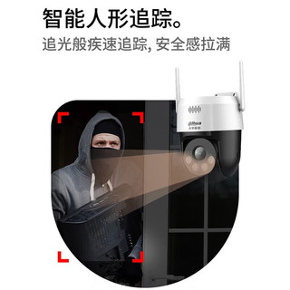 dahua大华无线监控摄像头室外监控器4MP高清全彩夜视家用监控手机wifi云台室外2H3400-ADW(B)-128G