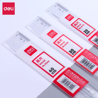 得力直尺多功能长尺子20 /30/40/50/60cm办公绘图测量工具三角尺量角器用考试答题 50cm钢直尺/1把