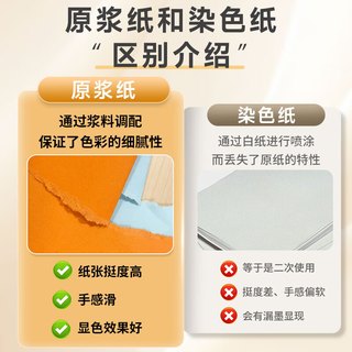 天章 A4 80g金黄色复印纸 100张/包