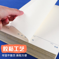 晨光(M&G)方格信稿纸用空白非a4实惠装考研16开白纸大张加厚米黄护眼数学打草纸APYKG262 3本