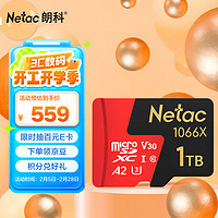 朗科 1TB TF（MicroSD）存储卡 U3 C10 A2 V30 4K 超至尊PRO版内存卡 读速150MB/s 写速120MB/s