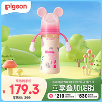 贝亲 自然实感第3代迪士尼系列 PPSU奶瓶 330ml 米妮印象 LL 9月+