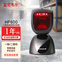 Honeywell yj5900 HF600二维码扫码枪扫描平台手机支付微信扫描器影像扫描枪 HF600(2D USB接口)