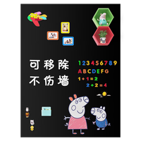 飞博士（flybook)黑色90*120cm磁性黑板墙贴儿童创意涂鸦墙环保可擦写无尘黑板磁吸家用上磁力黑板